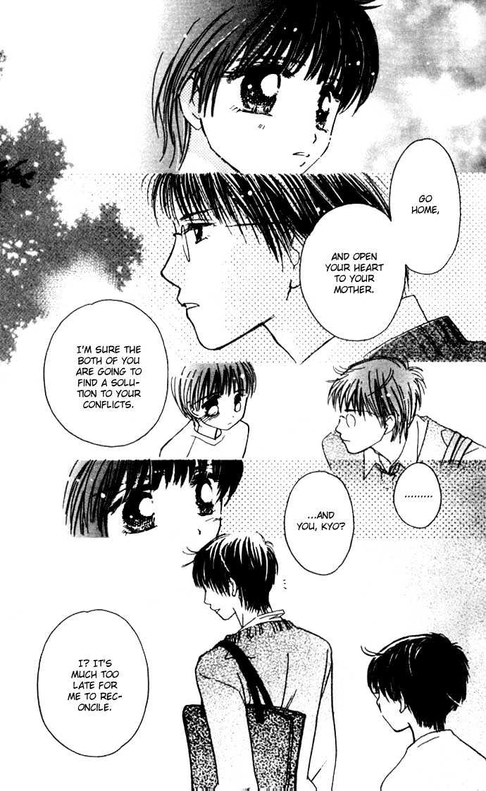 Complex (shoujo) Chapter 32 page 16 - Chapter 32