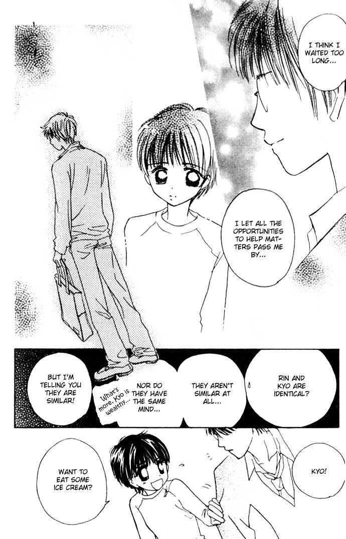 Complex (shoujo) Chapter 32 page 17 - Chapter 32