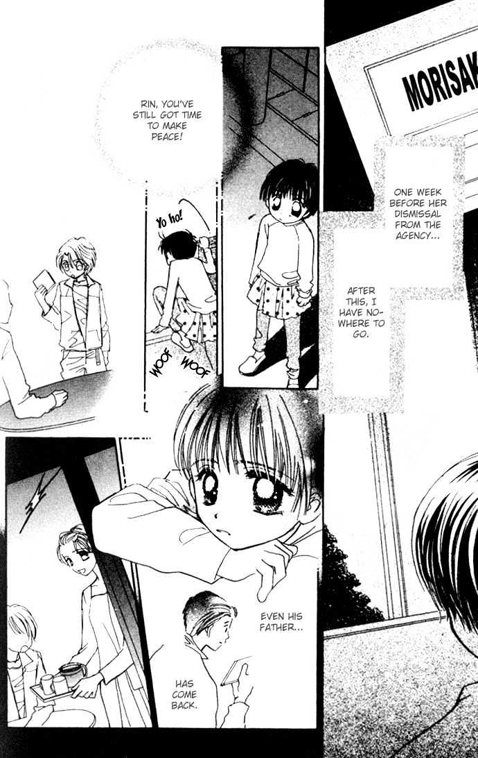 Complex (shoujo) Chapter 32 page 19 - Chapter 32