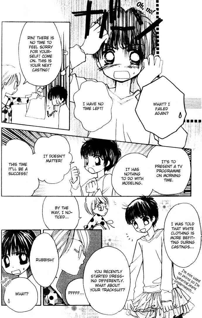 Complex (shoujo) Chapter 32 page 21 - Chapter 32
