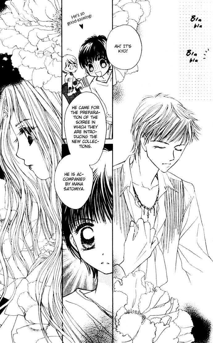 Complex (shoujo) Chapter 32 page 22 - Chapter 32