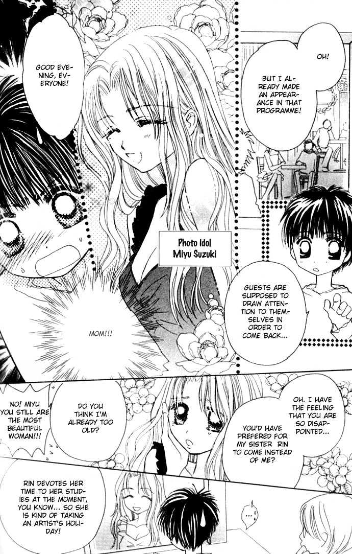 Complex (shoujo) Chapter 32 page 25 - Chapter 32