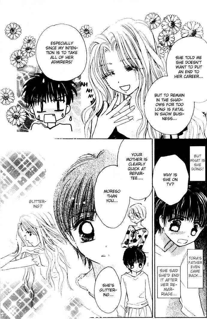 Complex (shoujo) Chapter 32 page 26 - Chapter 32