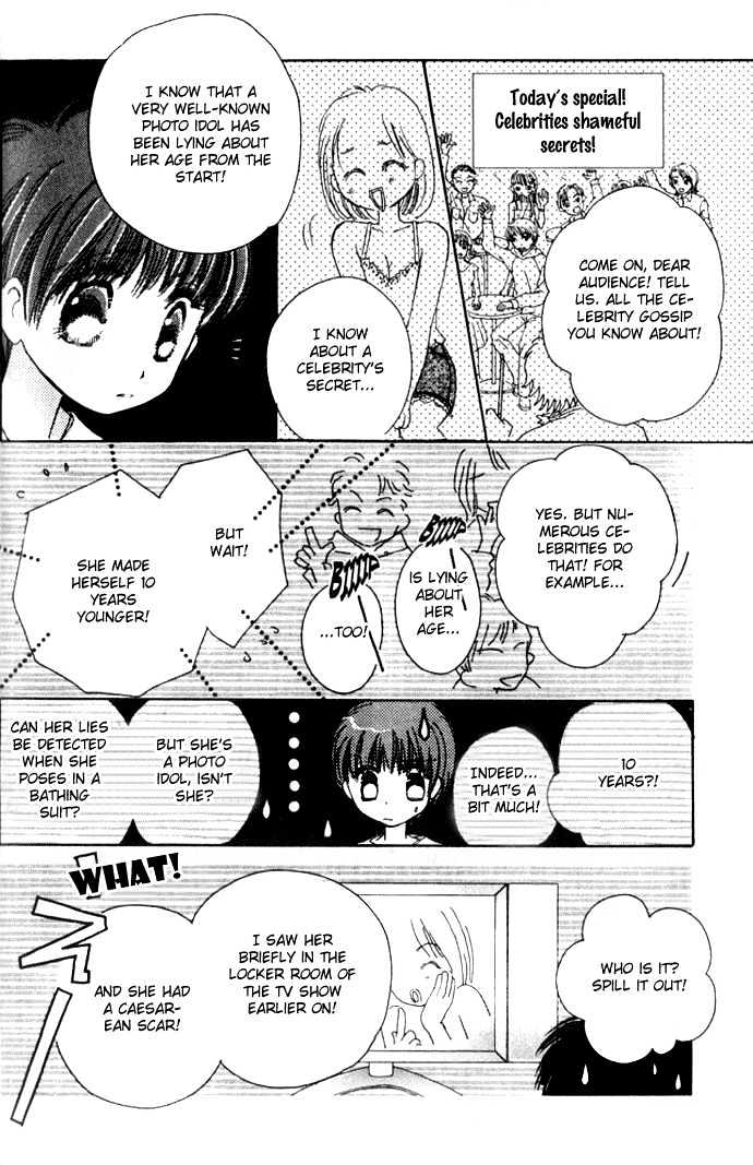 Complex (shoujo) Chapter 32 page 27 - Chapter 32