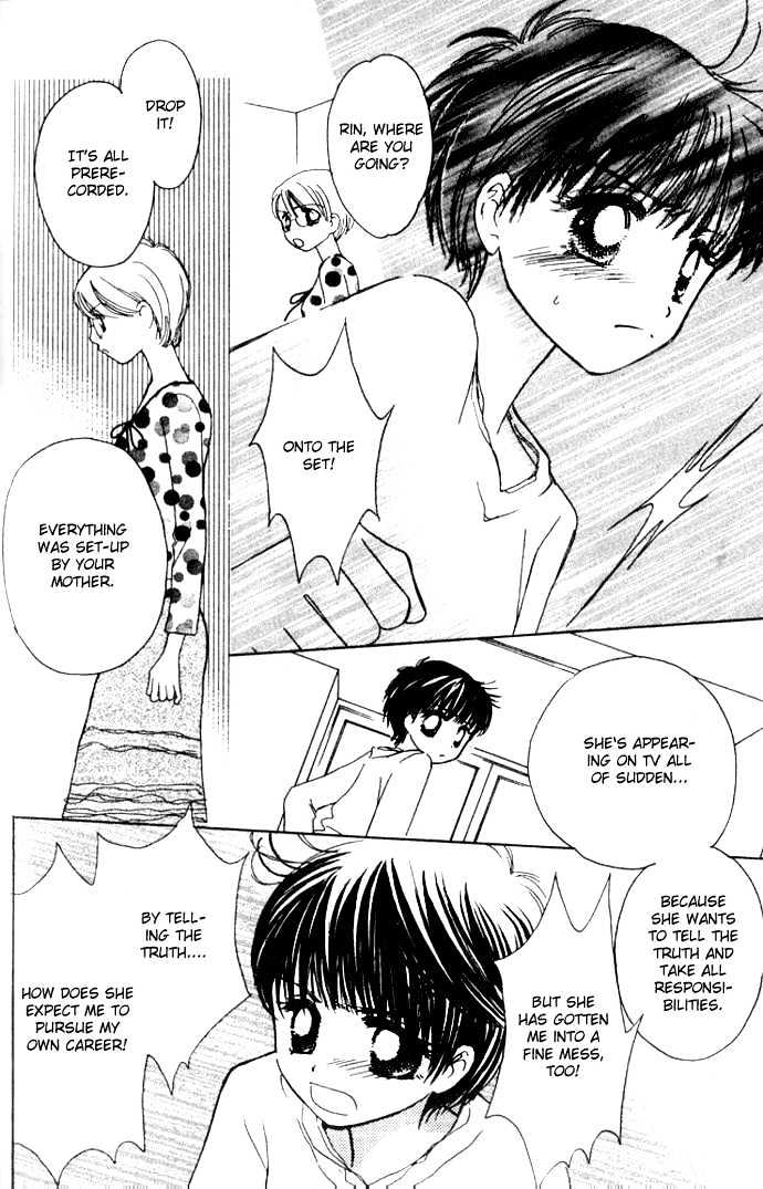Complex (shoujo) Chapter 32 page 29 - Chapter 32