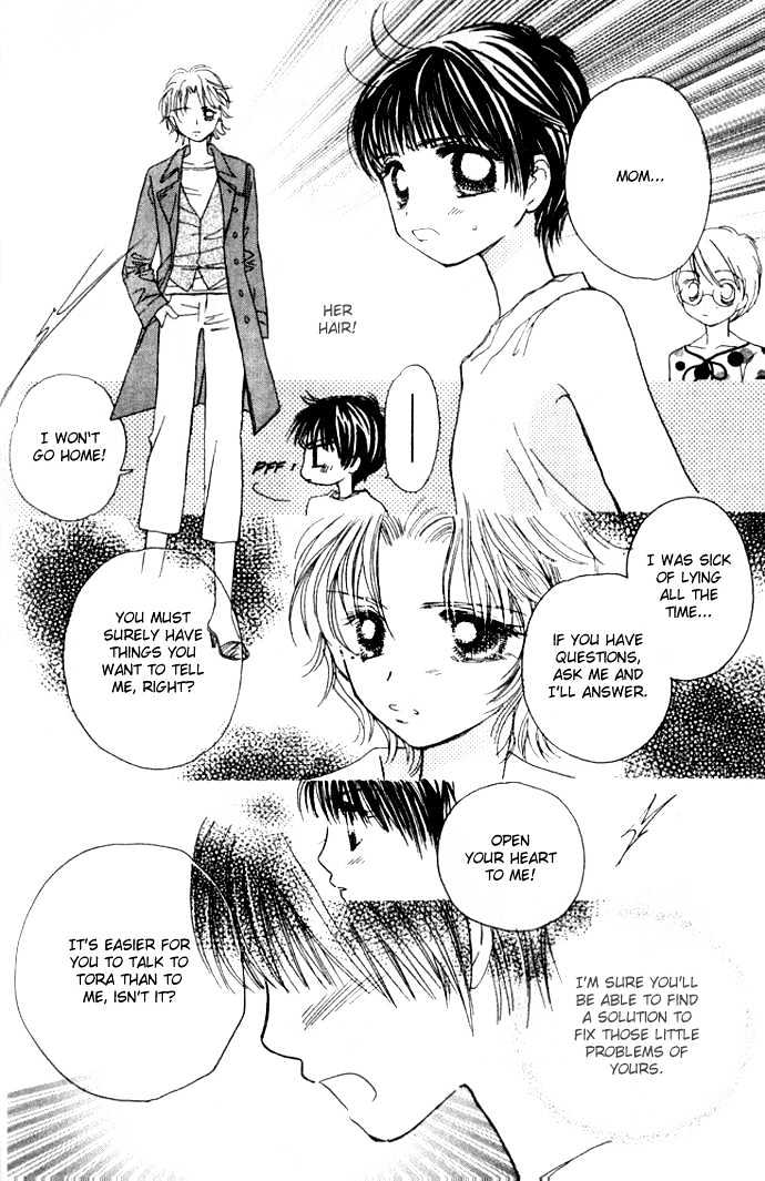 Complex (shoujo) Chapter 32 page 31 - Chapter 32