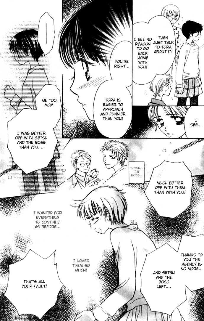 Complex (shoujo) Chapter 32 page 32 - Chapter 32