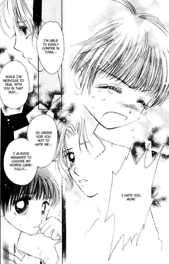 Complex (shoujo) Chapter 32 page 33 - Chapter 32