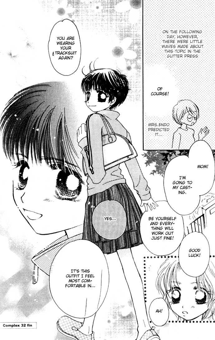 Complex (shoujo) Chapter 32 page 35 - Chapter 32