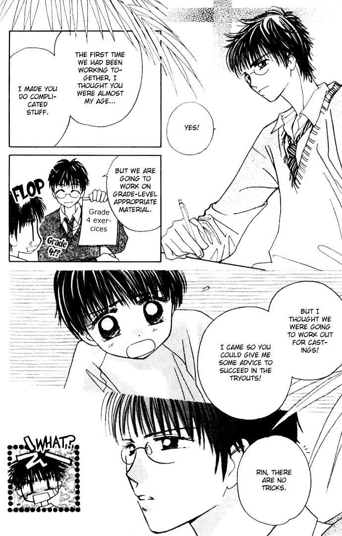 Complex (shoujo) Chapter 32 page 5 - Chapter 32