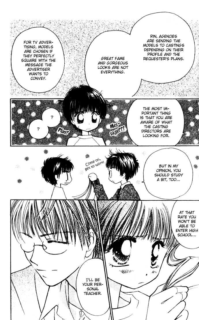 Complex (shoujo) Chapter 32 page 6 - Chapter 32