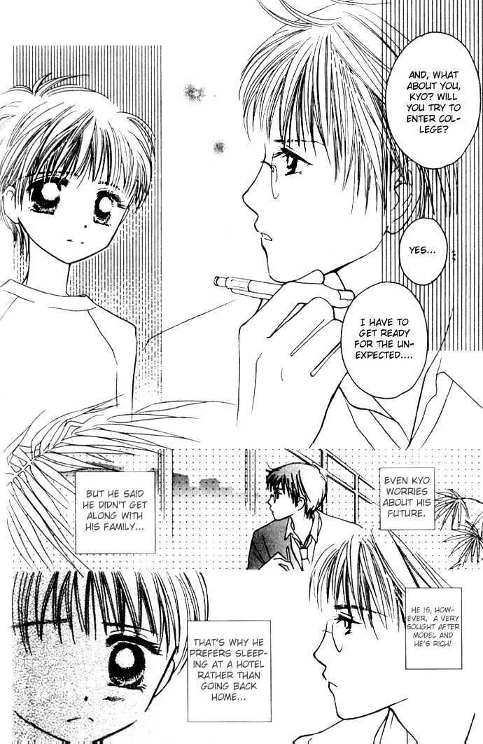 Complex (shoujo) Chapter 32 page 7 - Chapter 32