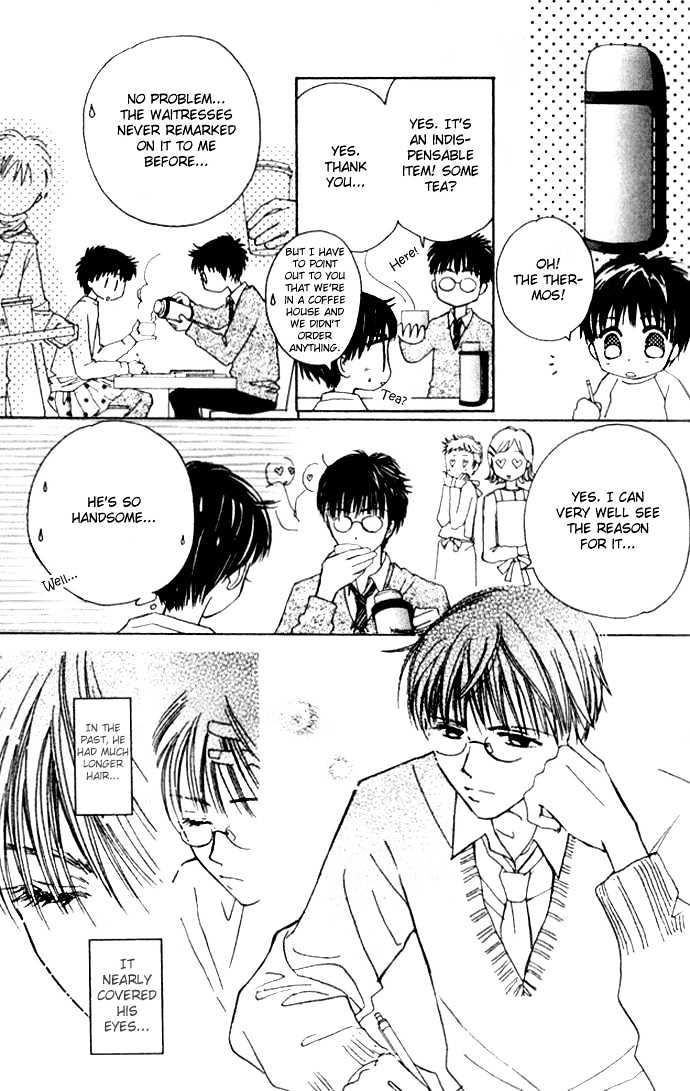 Complex (shoujo) Chapter 32 page 8 - Chapter 32