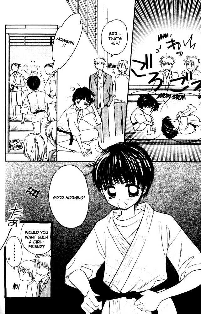Complex (shoujo) Chapter 33 page 10 - Chapter 33