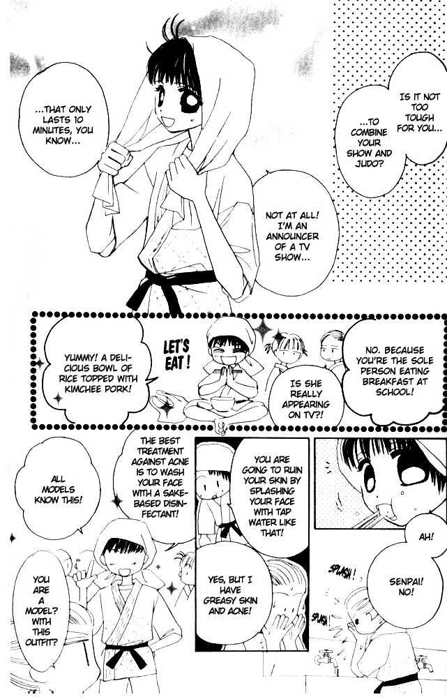 Complex (shoujo) Chapter 33 page 11 - Chapter 33