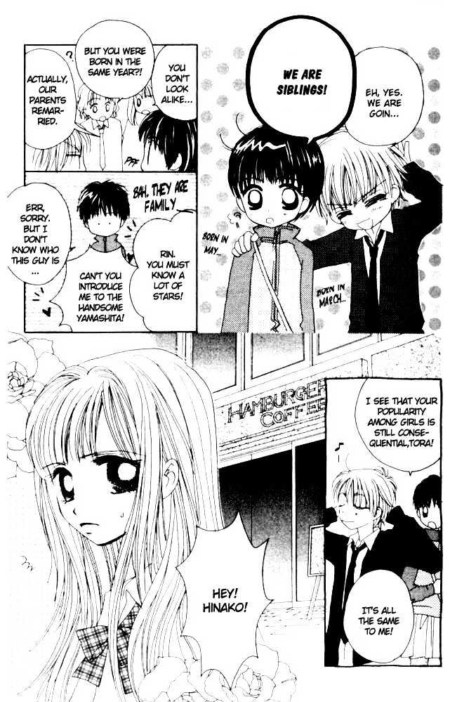 Complex (shoujo) Chapter 33 page 13 - Chapter 33