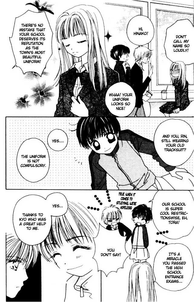 Complex (shoujo) Chapter 33 page 14 - Chapter 33