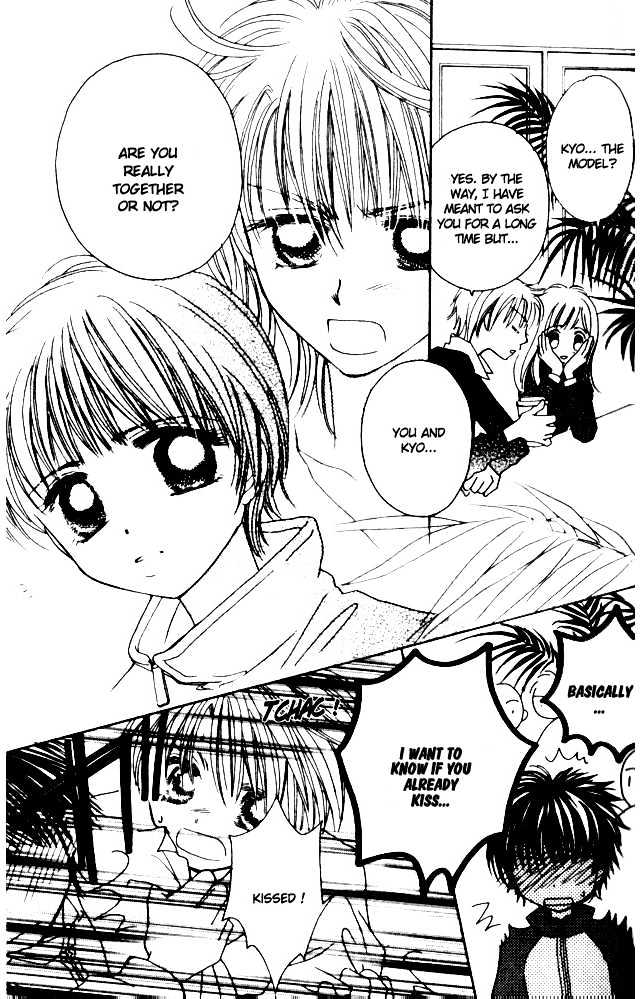 Complex (shoujo) Chapter 33 page 15 - Chapter 33