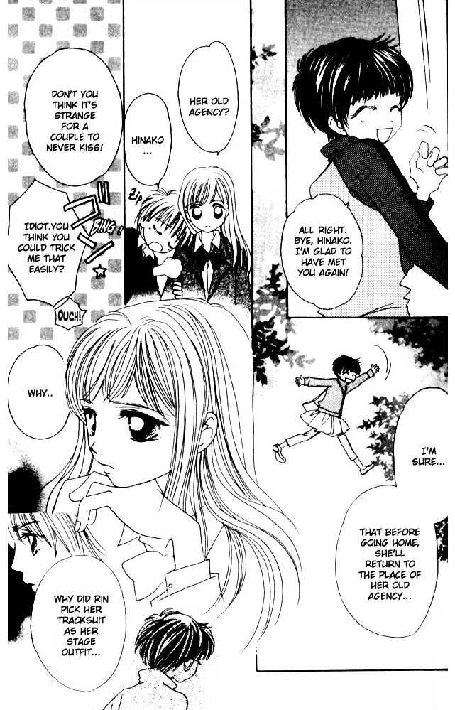 Complex (shoujo) Chapter 33 page 17 - Chapter 33