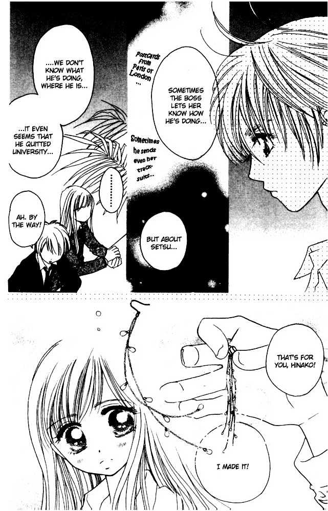 Complex (shoujo) Chapter 33 page 18 - Chapter 33