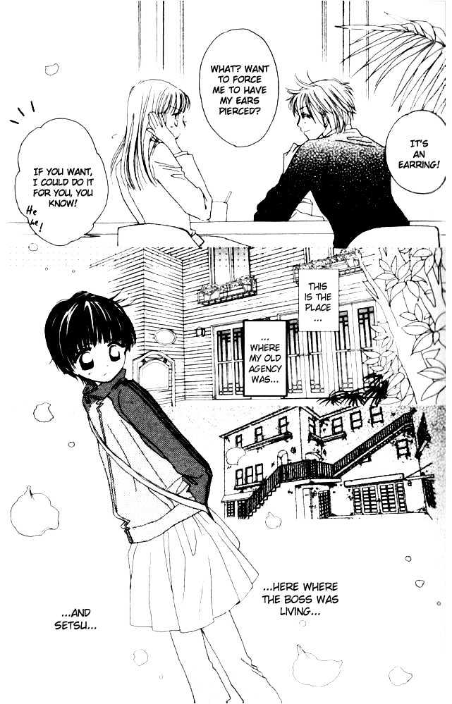 Complex (shoujo) Chapter 33 page 19 - Chapter 33