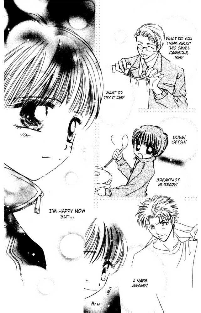 Complex (shoujo) Chapter 33 page 20 - Chapter 33