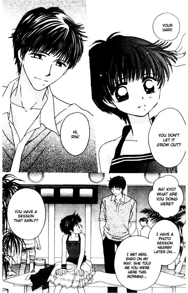 Complex (shoujo) Chapter 33 page 22 - Chapter 33