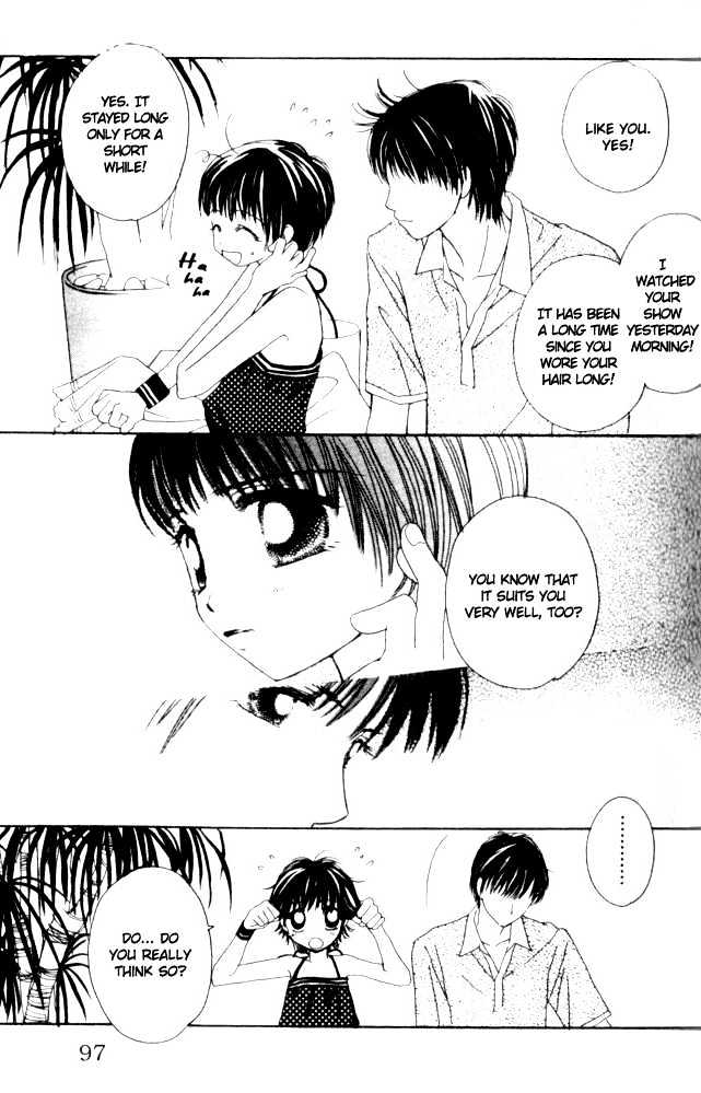 Complex (shoujo) Chapter 33 page 23 - Chapter 33