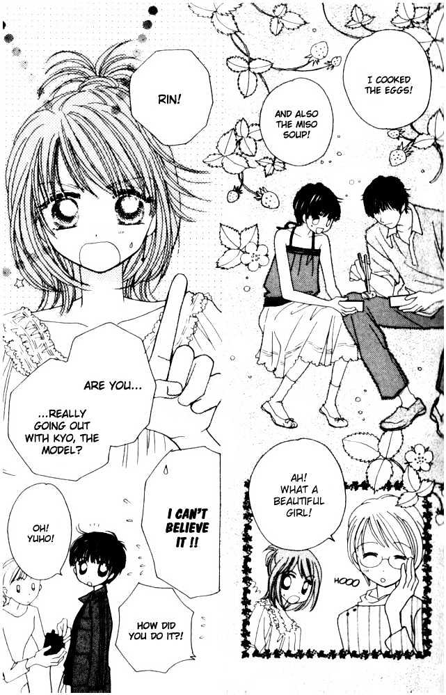 Complex (shoujo) Chapter 33 page 25 - Chapter 33