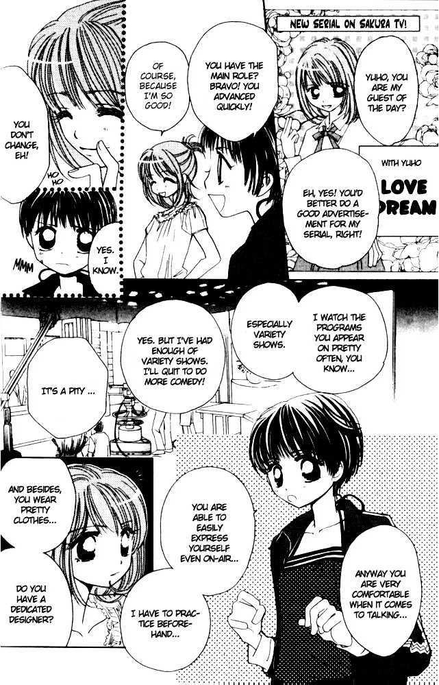 Complex (shoujo) Chapter 33 page 26 - Chapter 33