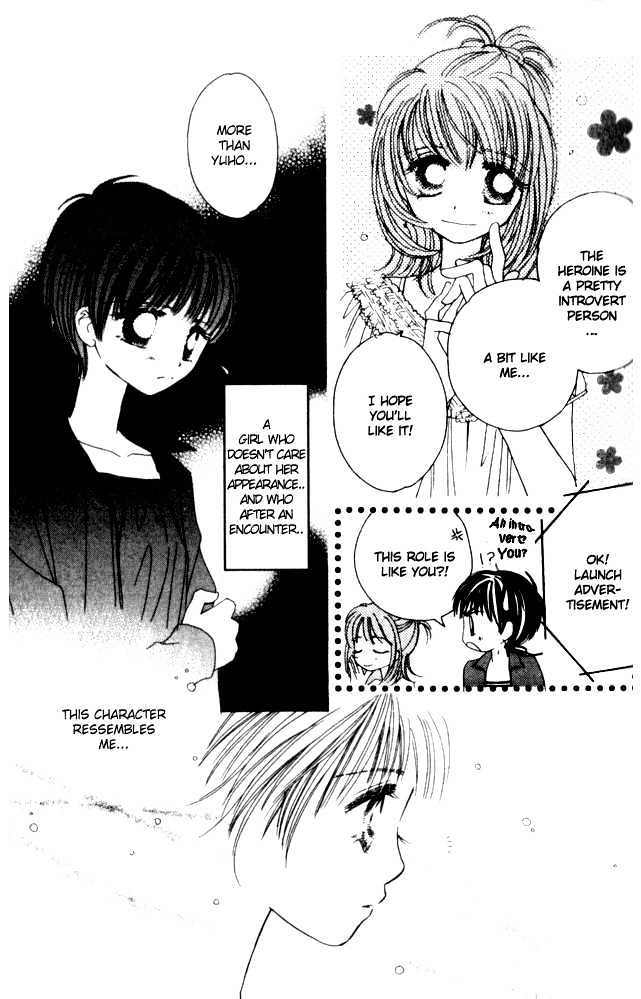 Complex (shoujo) Chapter 33 page 29 - Chapter 33