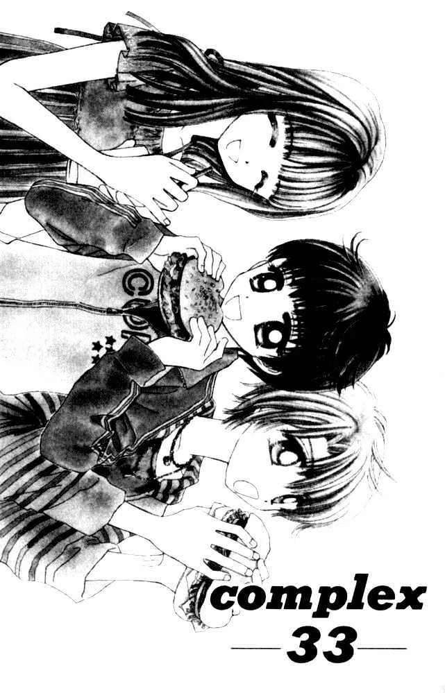 Complex (shoujo) Chapter 33 page 3 - Chapter 33