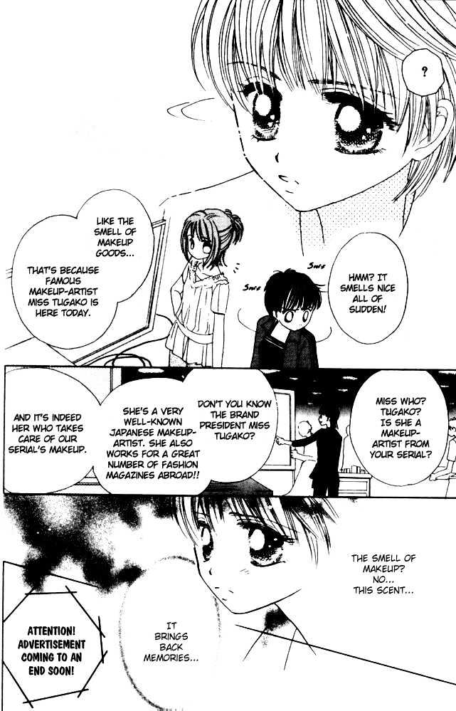 Complex (shoujo) Chapter 33 page 30 - Chapter 33