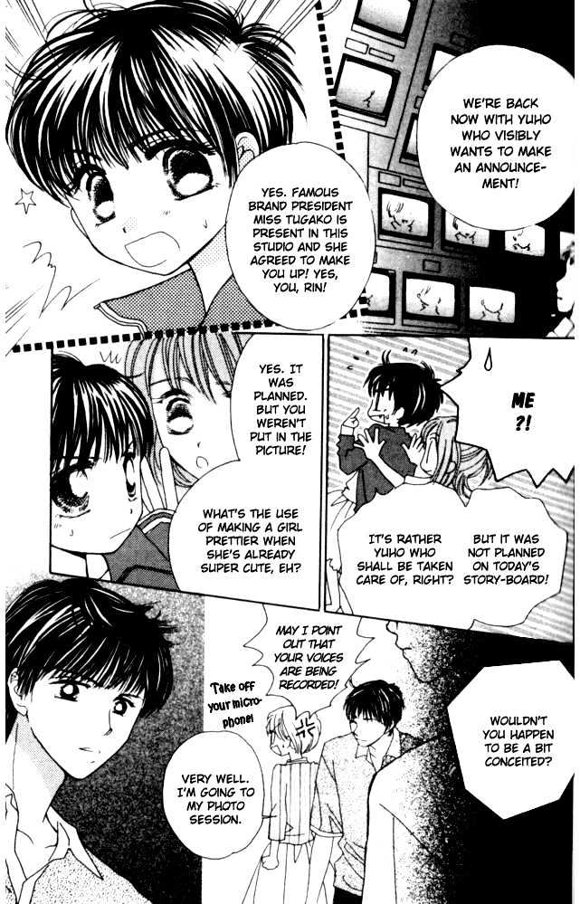 Complex (shoujo) Chapter 33 page 31 - Chapter 33