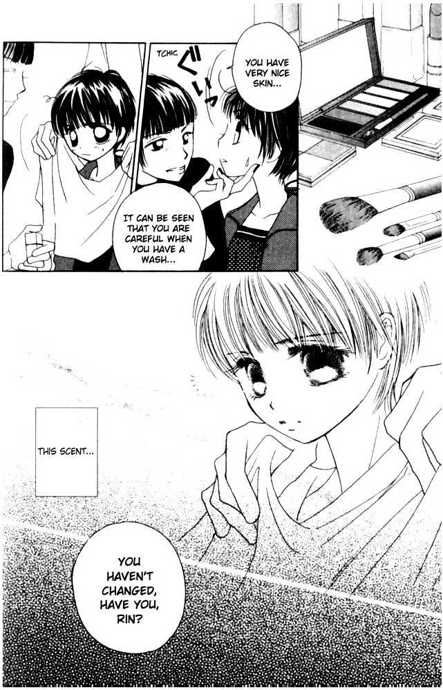 Complex (shoujo) Chapter 33 page 32 - Chapter 33