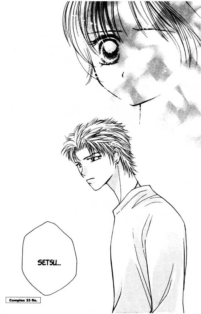 Complex (shoujo) Chapter 33 page 34 - Chapter 33