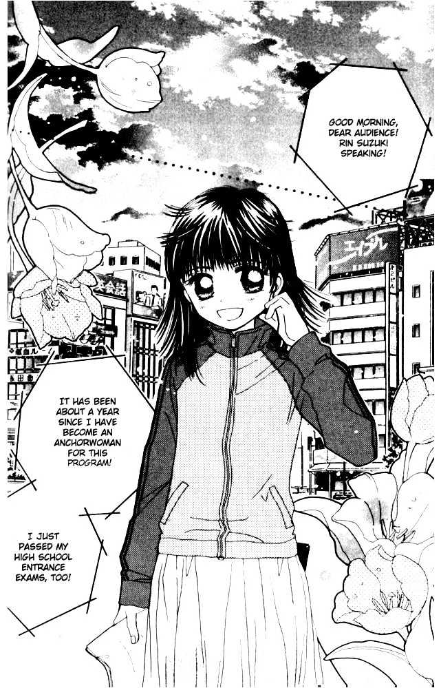 Complex (shoujo) Chapter 33 page 4 - Chapter 33