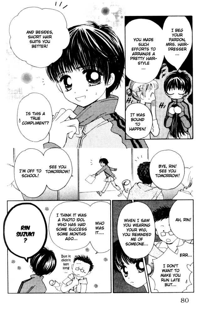 Complex (shoujo) Chapter 33 page 6 - Chapter 33