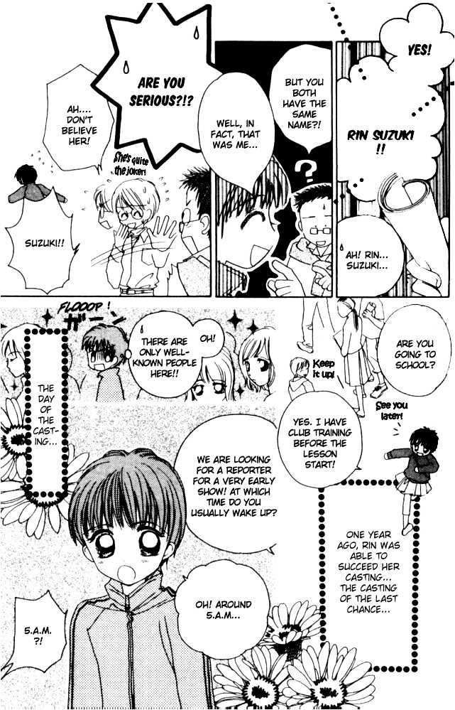 Complex (shoujo) Chapter 33 page 7 - Chapter 33