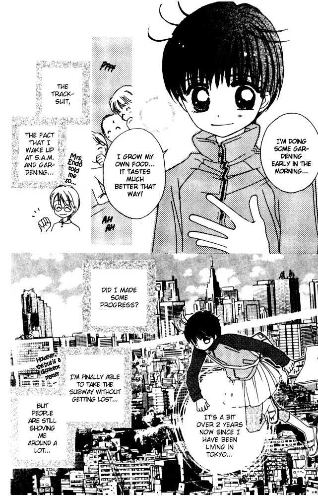 Complex (shoujo) Chapter 33 page 8 - Chapter 33