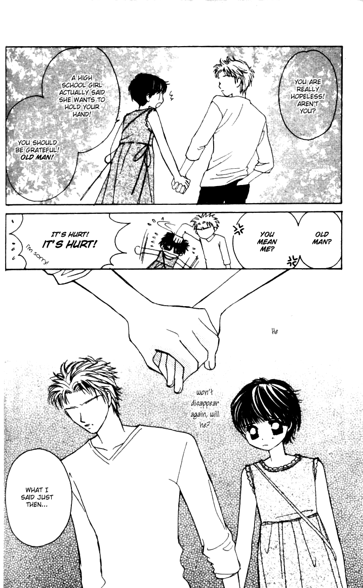 Complex (shoujo) Chapter 35 page 12 - Chapter 35 : [End]