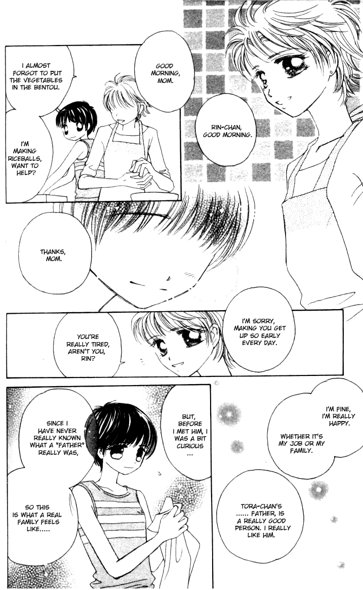 Complex (shoujo) Chapter 35 page 14 - Chapter 35 : [End]