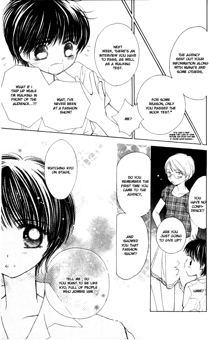 Complex (shoujo) Chapter 35 page 19 - Chapter 35 : [End]