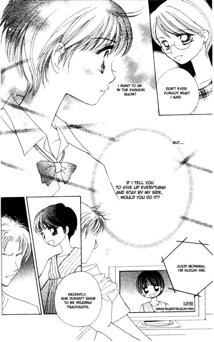 Complex (shoujo) Chapter 35 page 20 - Chapter 35 : [End]
