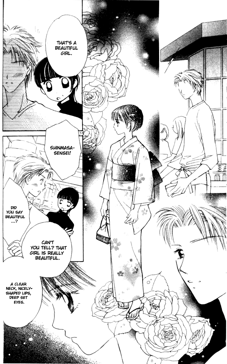 Complex (shoujo) Chapter 35 page 22 - Chapter 35 : [End]