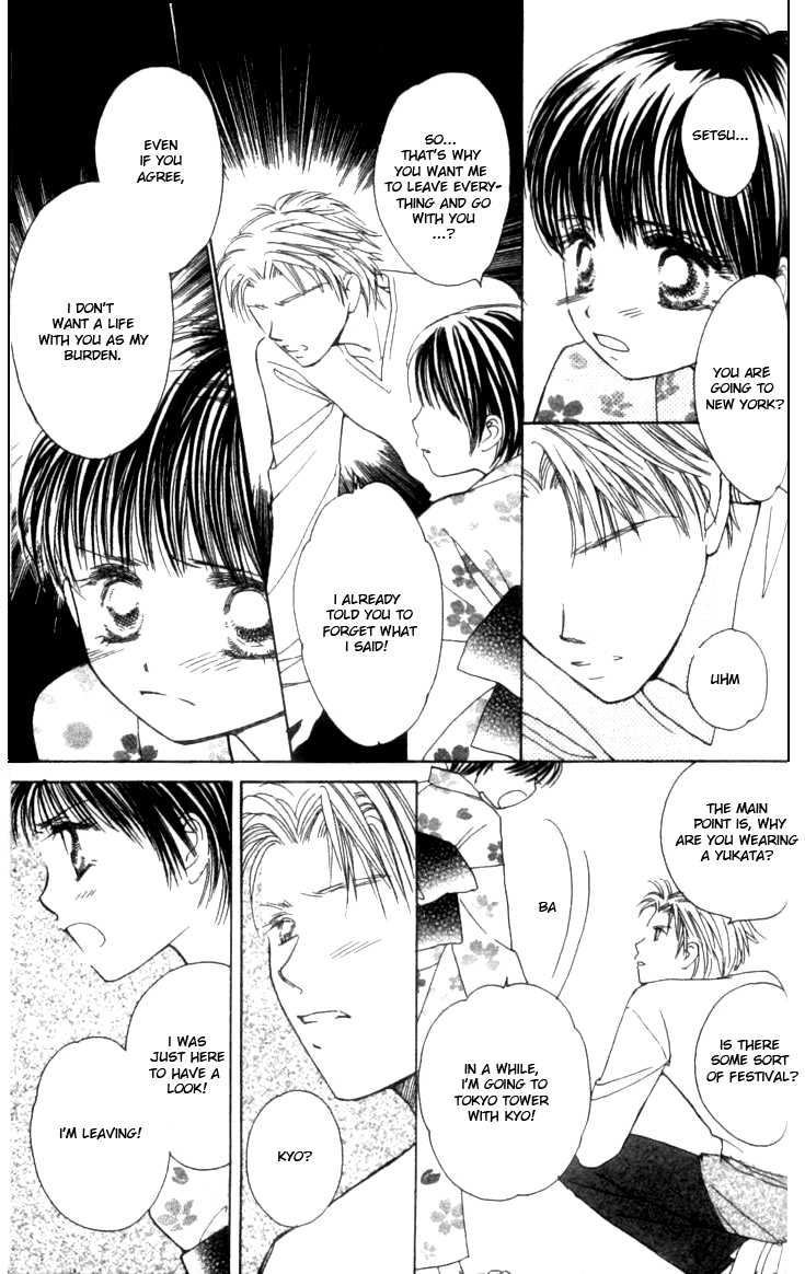 Complex (shoujo) Chapter 35 page 25 - Chapter 35 : [End]
