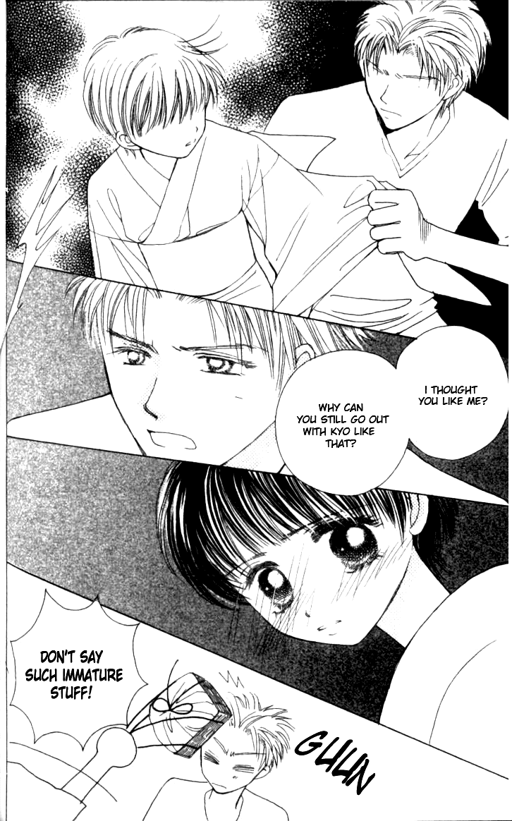Complex (shoujo) Chapter 35 page 26 - Chapter 35 : [End]
