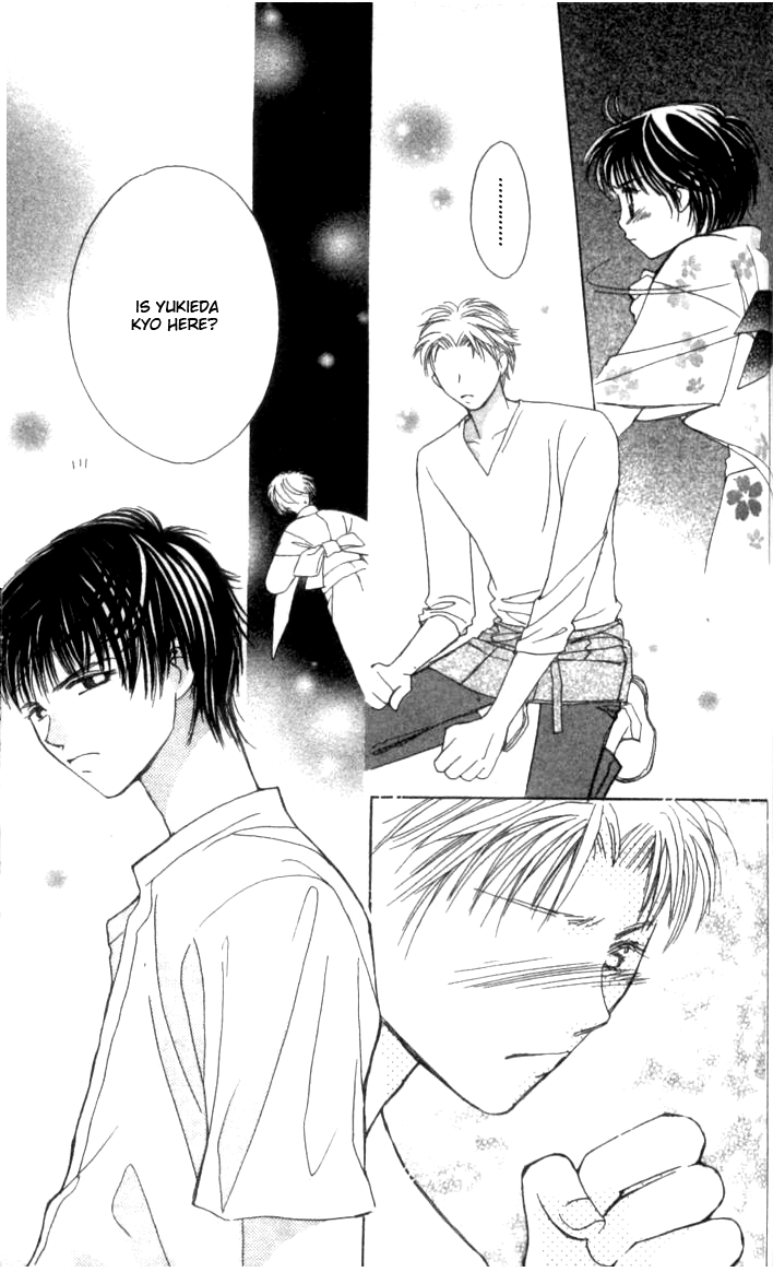 Complex (shoujo) Chapter 35 page 27 - Chapter 35 : [End]