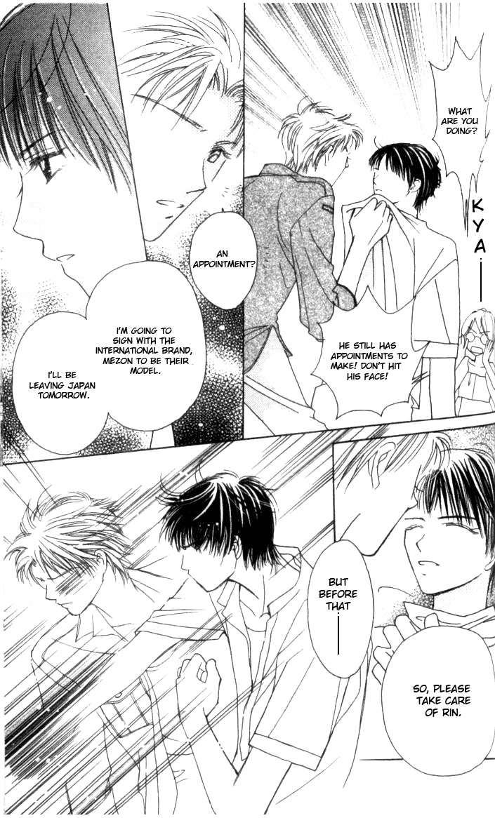 Complex (shoujo) Chapter 35 page 29 - Chapter 35 : [End]