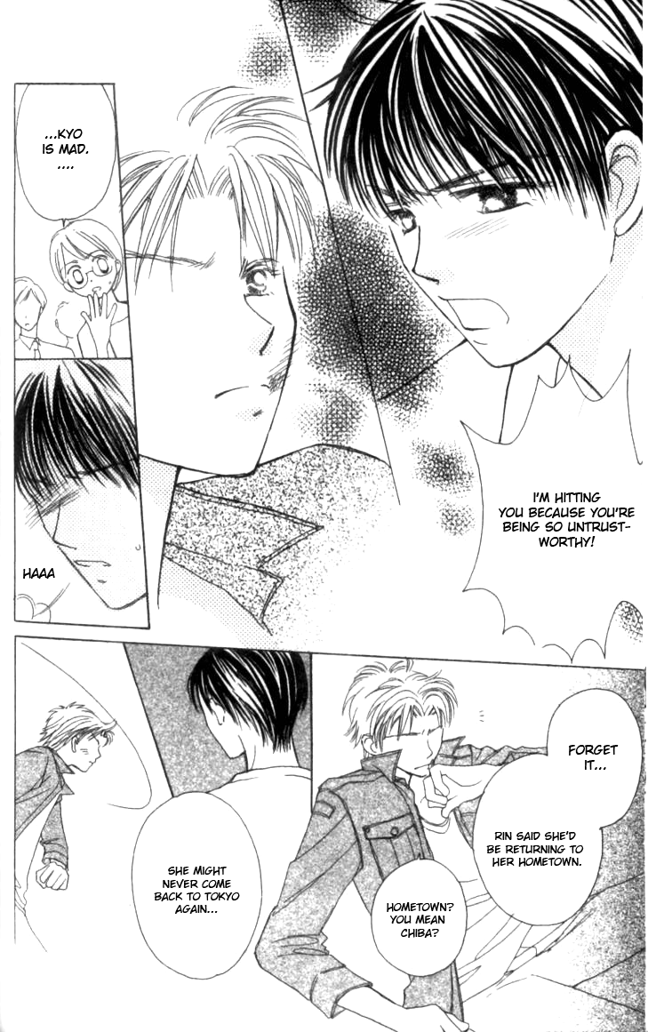 Complex (shoujo) Chapter 35 page 30 - Chapter 35 : [End]